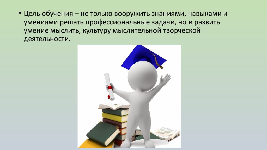 Метод джонсона. Цель образования картинки. Знание образование аватарка. Цель в учебе для чего. Картинка вооружитесь знаниями.