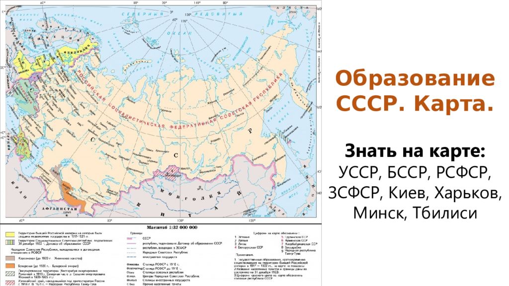 Карта образования