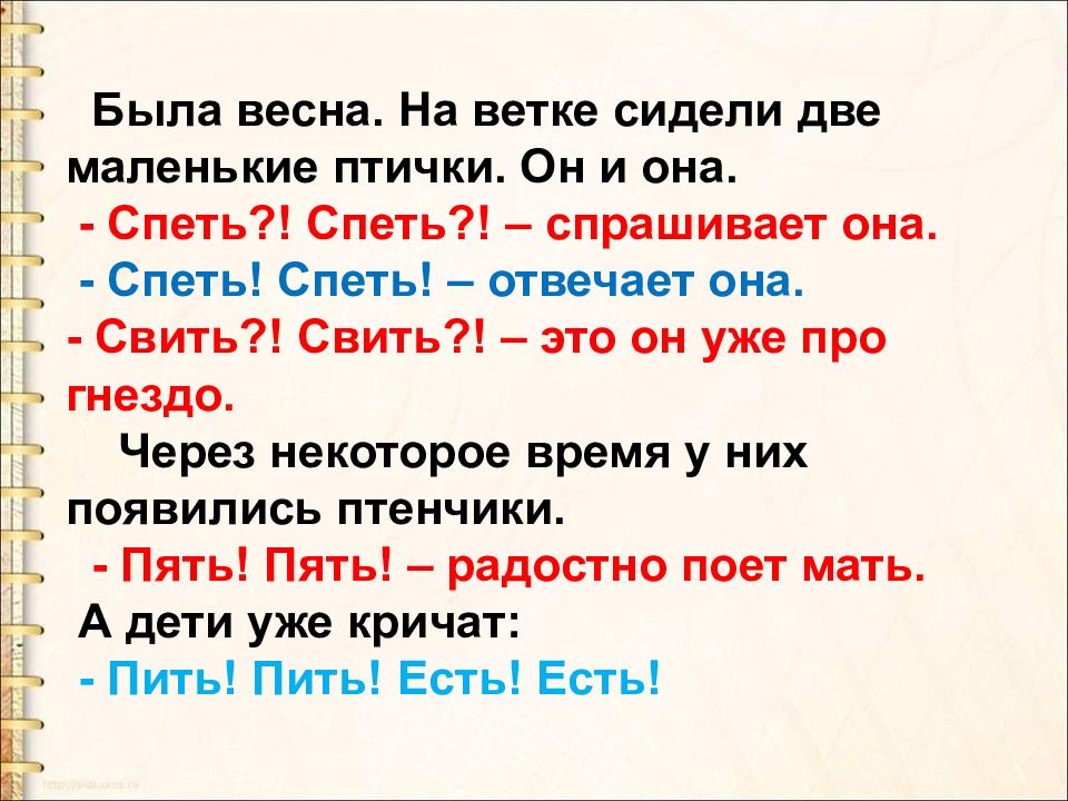 Буква ь показатель мягкости предшествующих согласных звуков 1 класс школа россии презентация