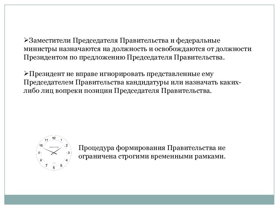 Юридическое лицо которому заказчик делегирует полномочия по руководству работами по проекту