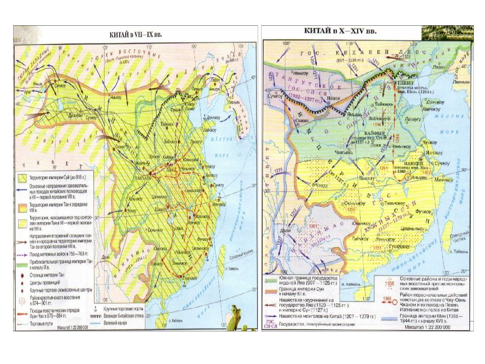 Контурная карта индия китай. Китай в средние века Кара. Китай в средние века карта. Китай в средневековье карта. Средневековый Китай карта.