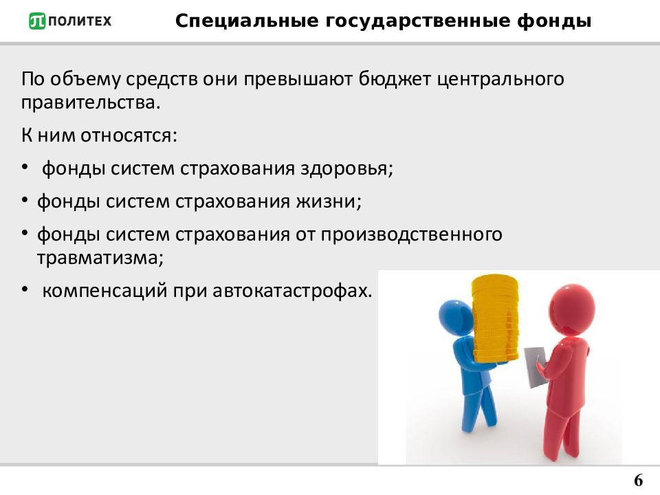 Банковская система японии презентация