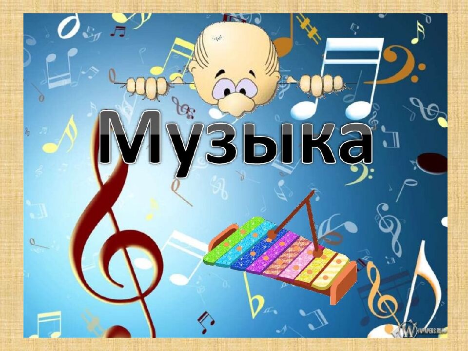 День знаний в 5 классе Лазарева Олеся Борисовна Учитель английского языка МАОУ