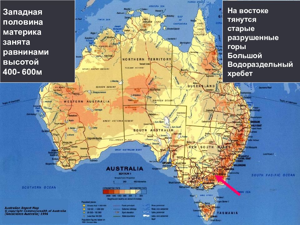Большой водораздельный хребет в австралии карта