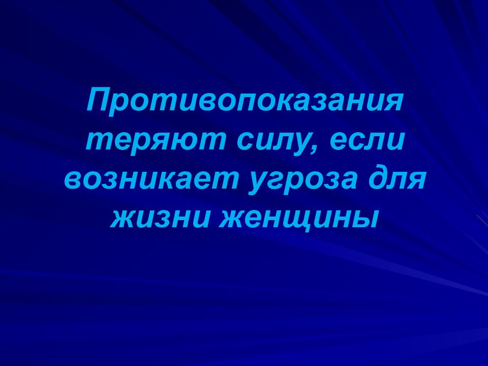 Презентация цитата 8 класс фгос ладыженская