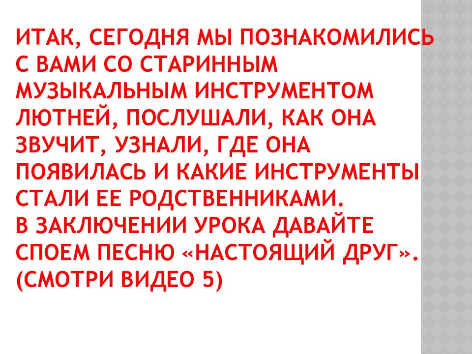 Чудесная лютня по алжирской сказке звучащие картины