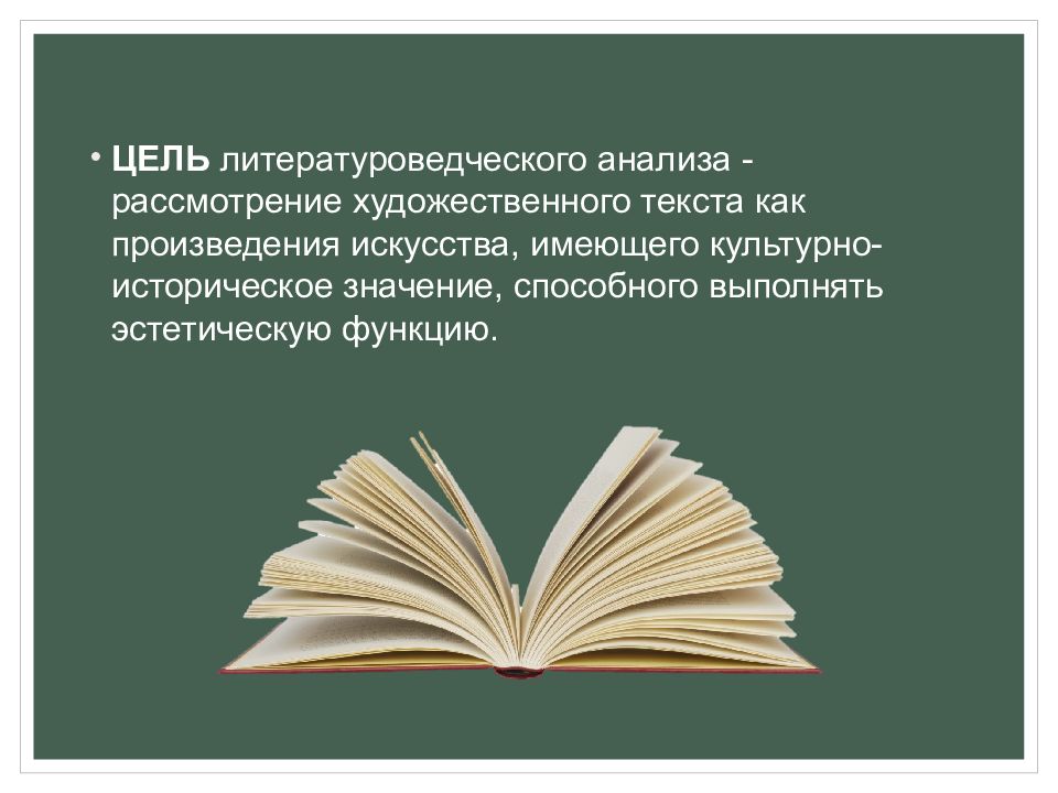 Основные признаки текста презентация 7 класс