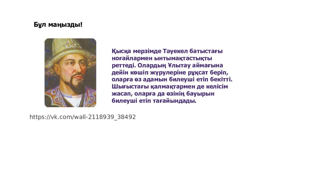 Сабақ тақырыбы: