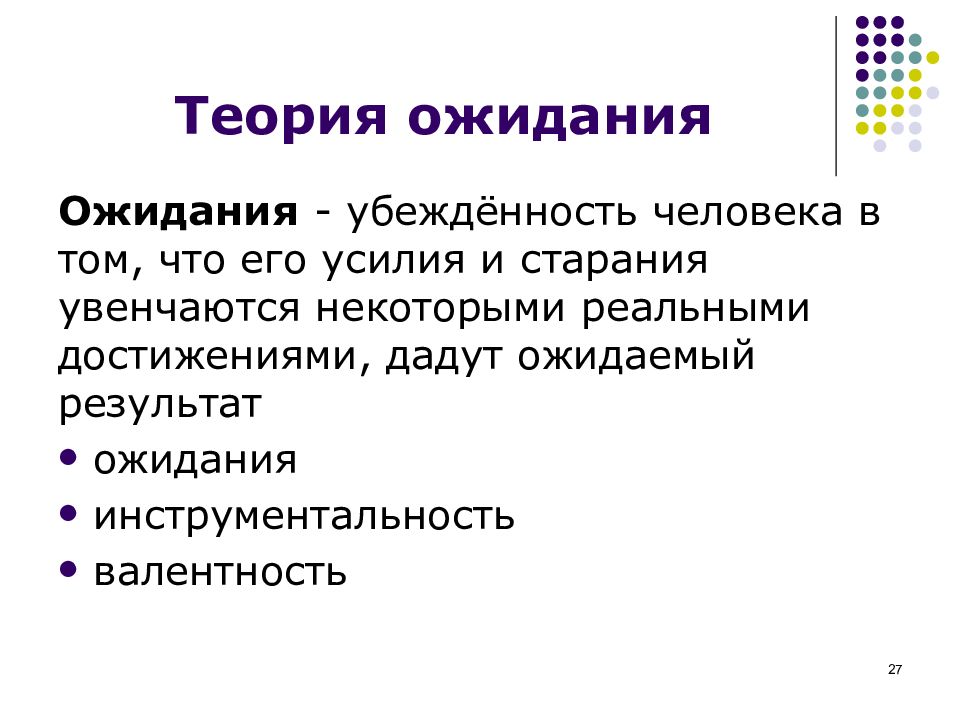 доверие. женщина босс и подчиненный. структурность документа это. внимательный человек. что входит в убежденность.