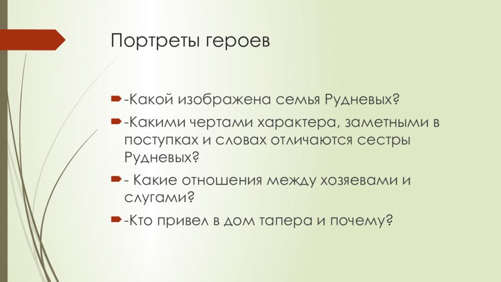 Краткое содержание рассказа тапер. Значение крови. Значение крови для организма. Значение крови жизнедеятельности. Значение крови для человека.