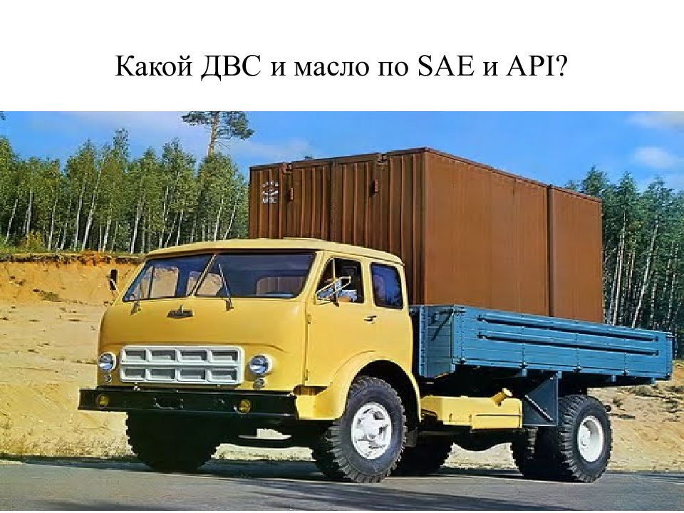 76 какой