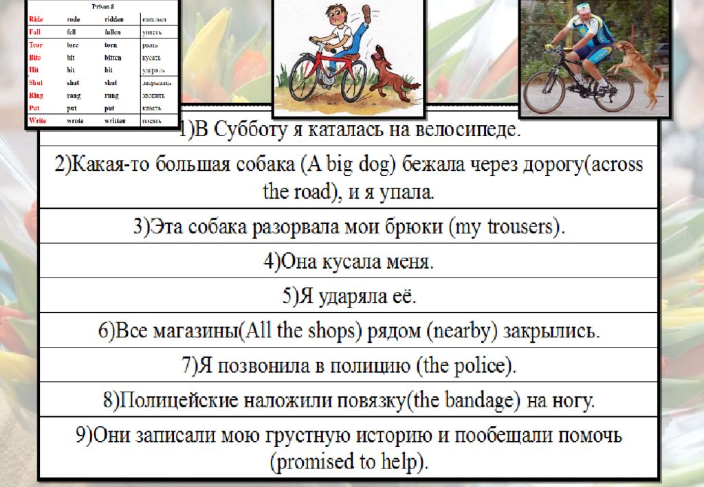 lesson
th
4 7 lesson th 4 7