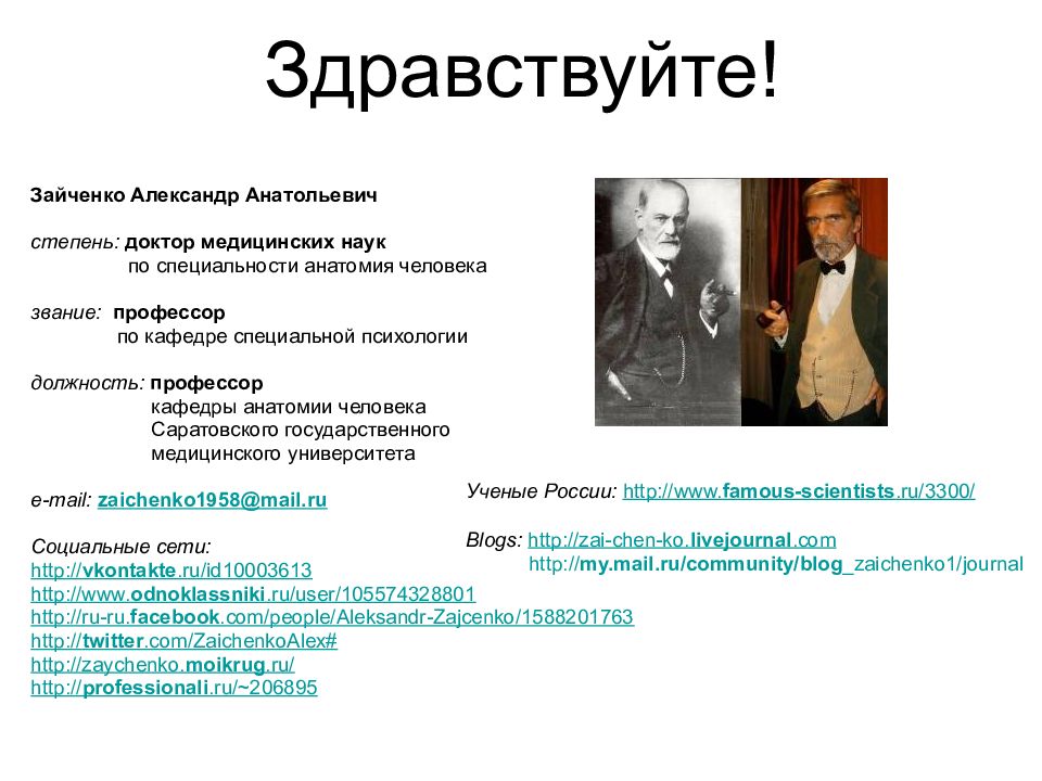 Здравствуйте!