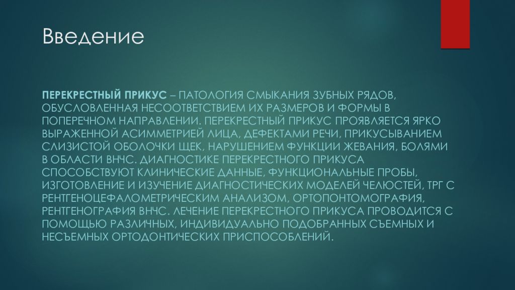 Е концепция. Е Розмирович. Елена фёдоровна Розмирович. Концепция производственная трактовка. Концепция производственной трактовки е.ф Розмирович.