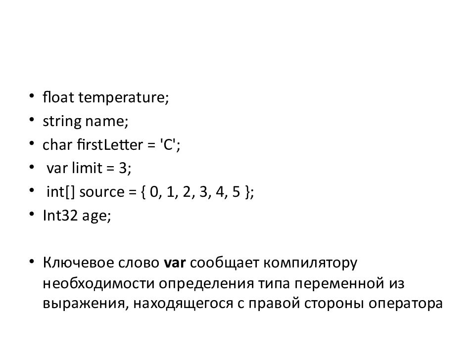 String temp c. String temp c