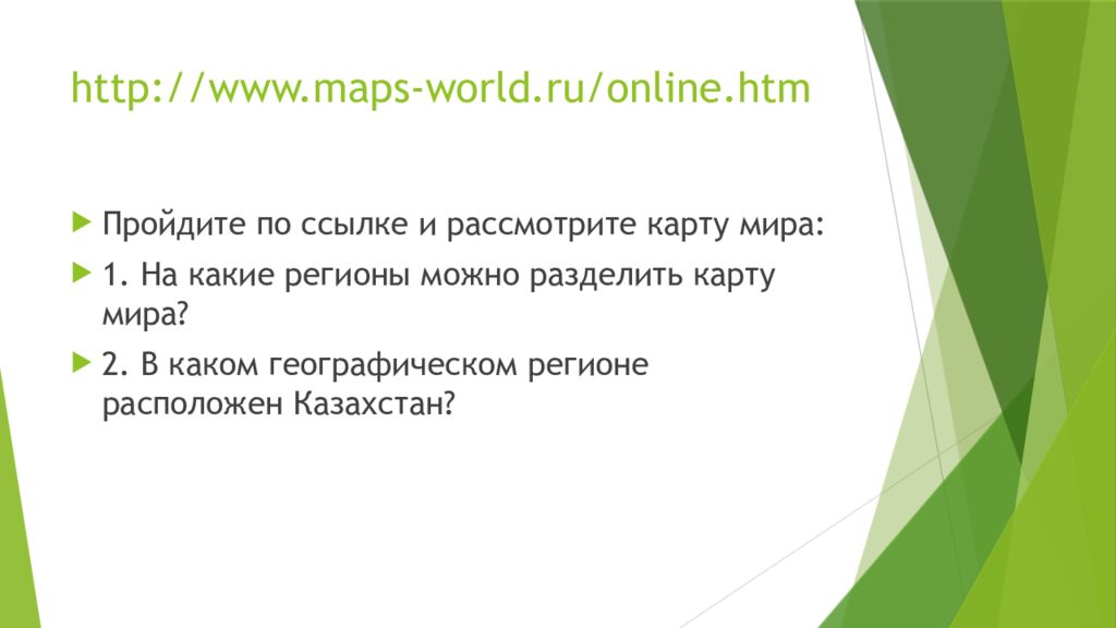 Http www maps