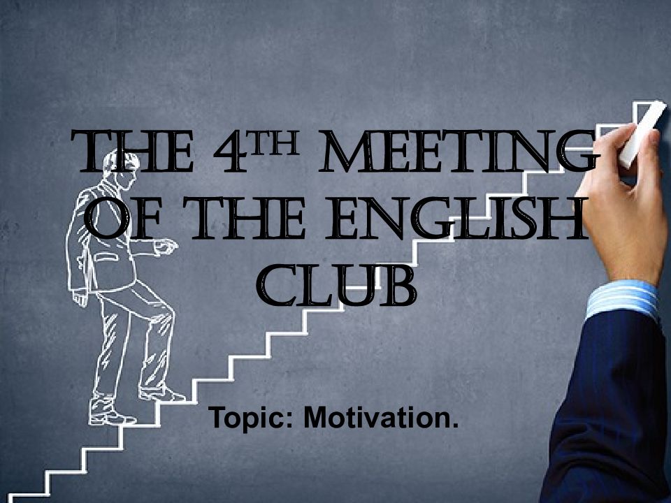 The 4 th meeting of the English club