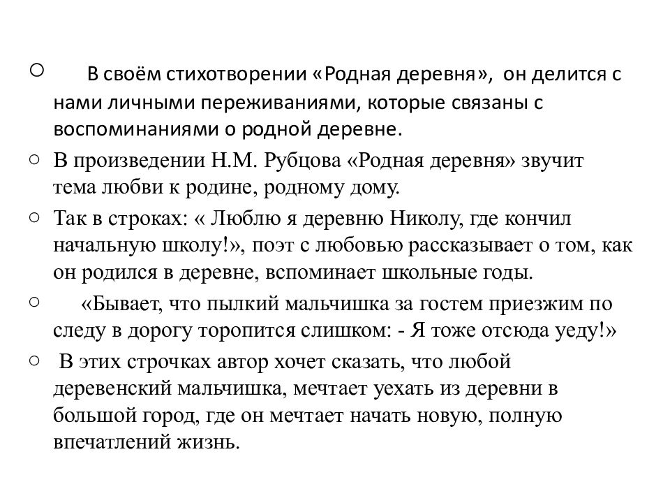 Какие политические процессы протекавшие в ссср отразил автор рисунка из газеты новая жизнь