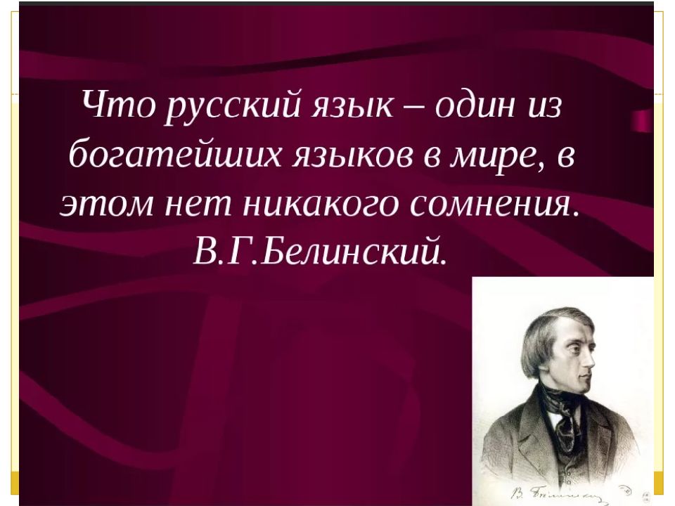 Презентация на тему афоризмы