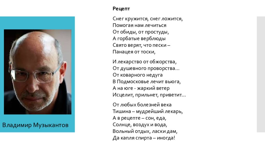 История три волны русской эмиграции презентация