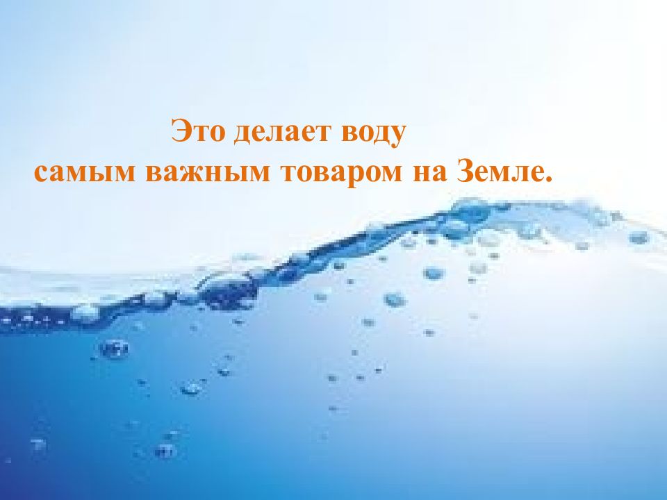 Товар 21 века обществознание 7. Товар 21 века картинки. Товар 21 века Обществознание 7 класс плакат. Рисунок по обществознанию товар 21 века айпад и обосновать. Товар 21 века Обществознание 7 класс рисунок.