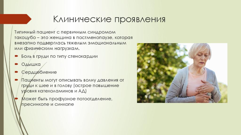 Что такое постменопауза у женщин. Постменопаузе. Женщина в постменопаузе. Ранние симптомы постменопаузы. Пременопауза и постменопауза.