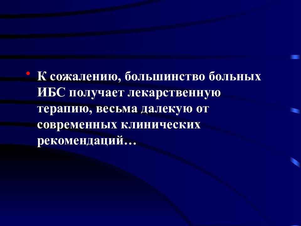 Стабильная форма. Лизис лихорадки. Кризис и лизис. Кризис при лихорадке. Механизм развития кризиса и лизиса.