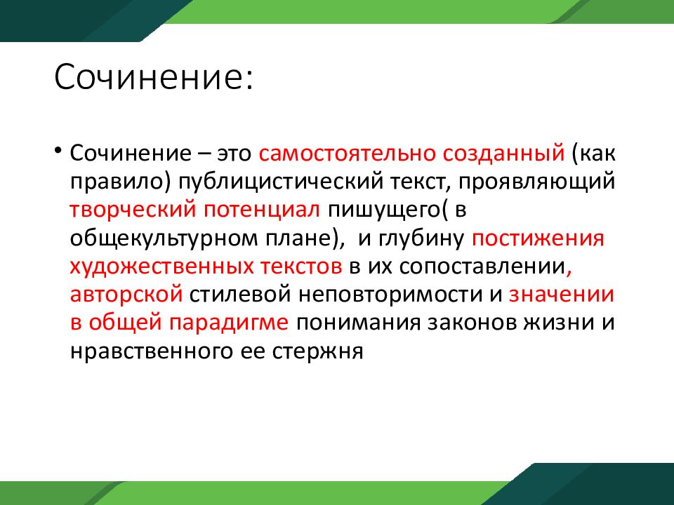 Проявить текст с картинки