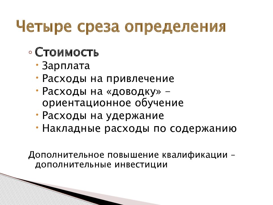 Торцевой радиальный и тангентальный срез сосны. Расчёт заклёпочных и болтовых соединений. Прочность заклепок на срез формула. Сдвиг срез смятие техническая механика. Срез определение.