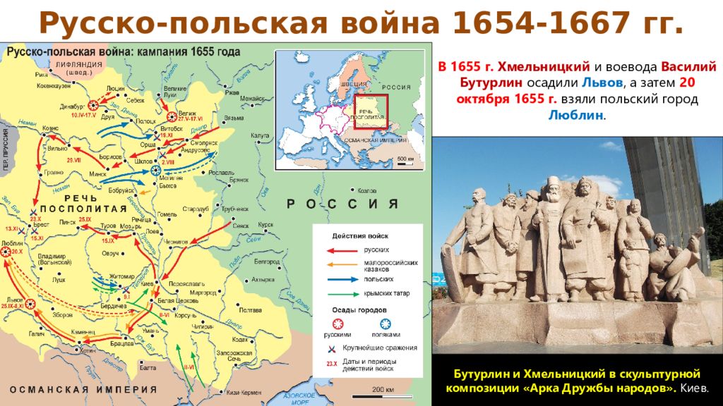 1655 Г Россия.