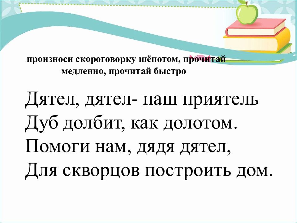 Ч тение 3 класс Рассказ «Подвиг» По В. Осеевой ГКОУ УР « Озоно – Чепецкая школа