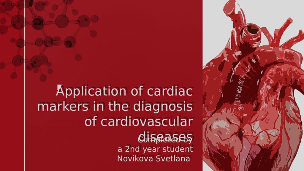 Application of cardiac markers in the diagnosis of cardiovascular diseases