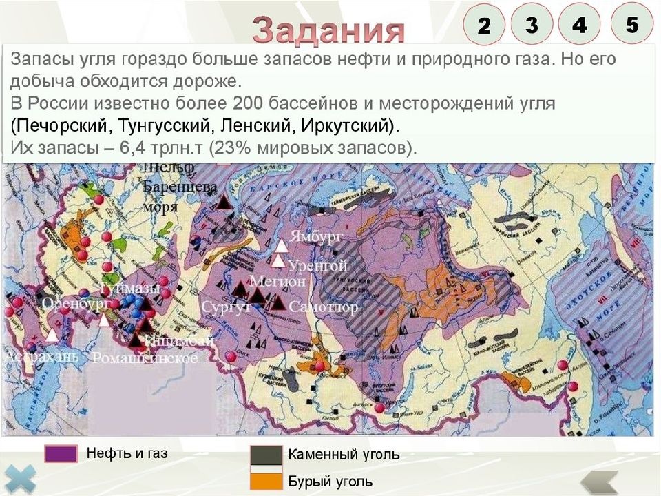 Основные нефтяные и газовые бассейны россии карта