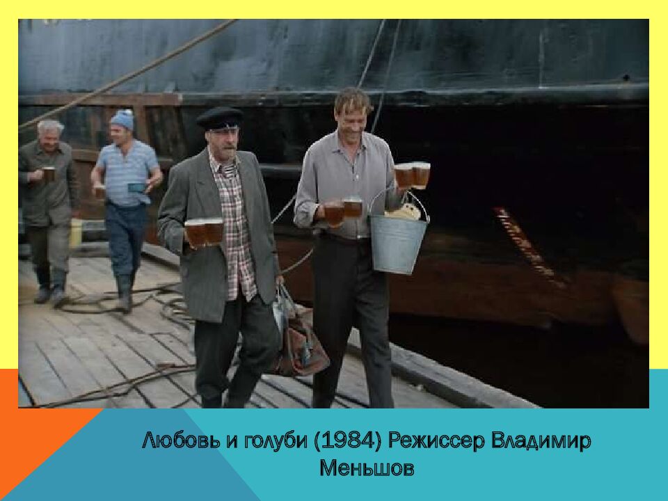 Угадай фильм по кадру