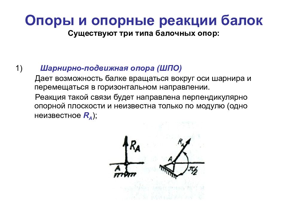 Виталик сделал шарнирный подвижный четырехугольник Виталик сделал шарнирный подвижный четырехугольник