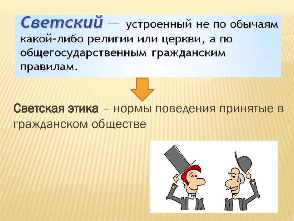 Презентация действия с приставкой со 4 класс орксэ шемшурина