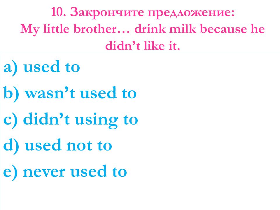 Least предложения. Предложения с little. Предложения с little that.