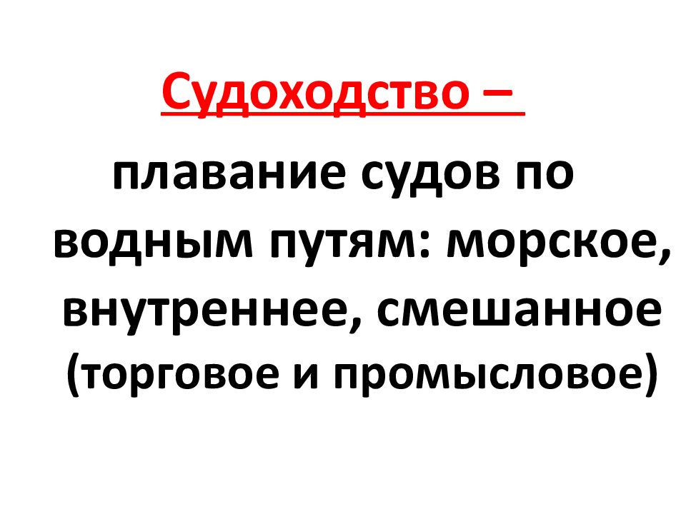 Владивостокский судостроительный колледж» Специальность 26.02.04 «Монтаж и