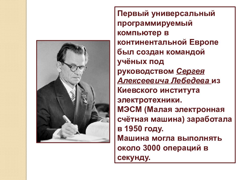 Универсальные перспективные технологии 9 класс презентация технология