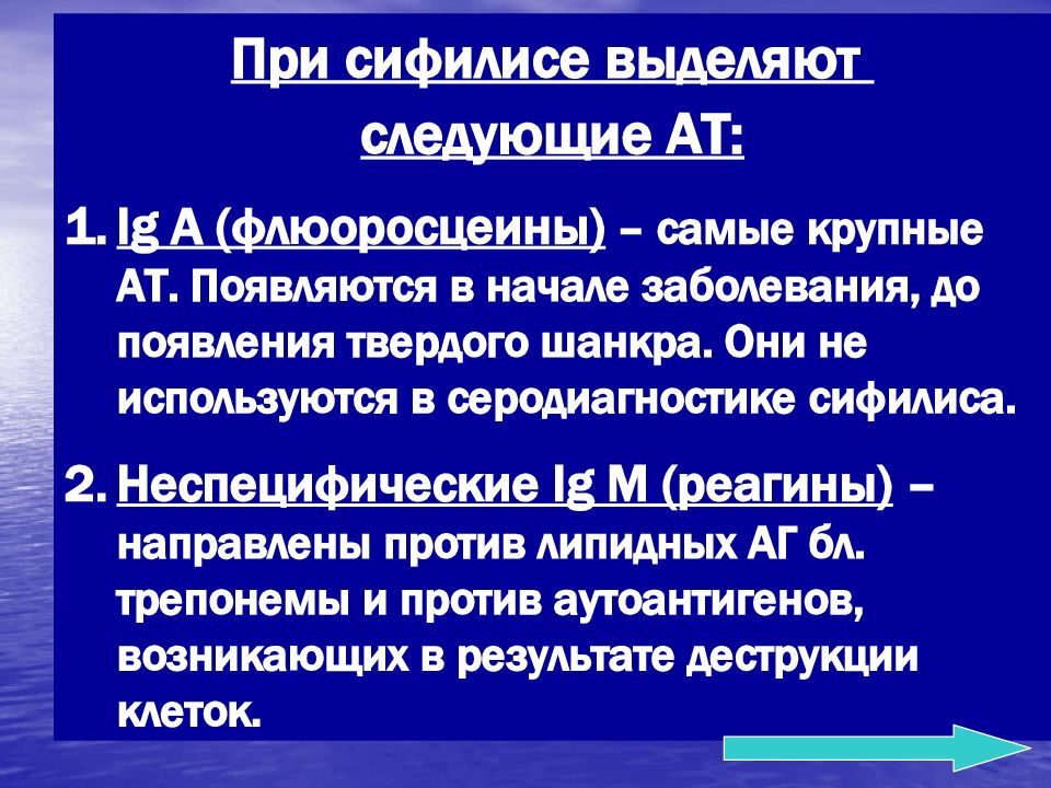 Диагностика лекции