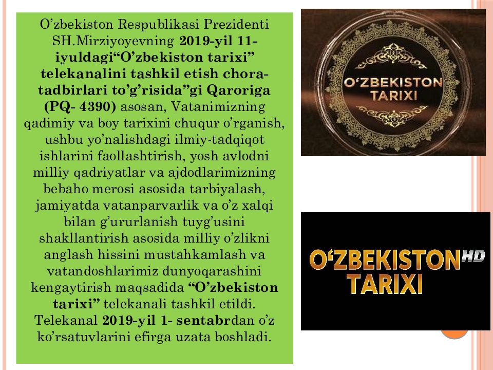1-MAVZU.
KIRISH. O‘ZBEKISTONNING ENG YANGI TARIXI O‘QUV FANINING PREDMETI, 1-MAVZU. KIRISH. O‘ZBEKISTONNING ENG YANGI TARIXI O‘QUV FANINING PREDMETI,