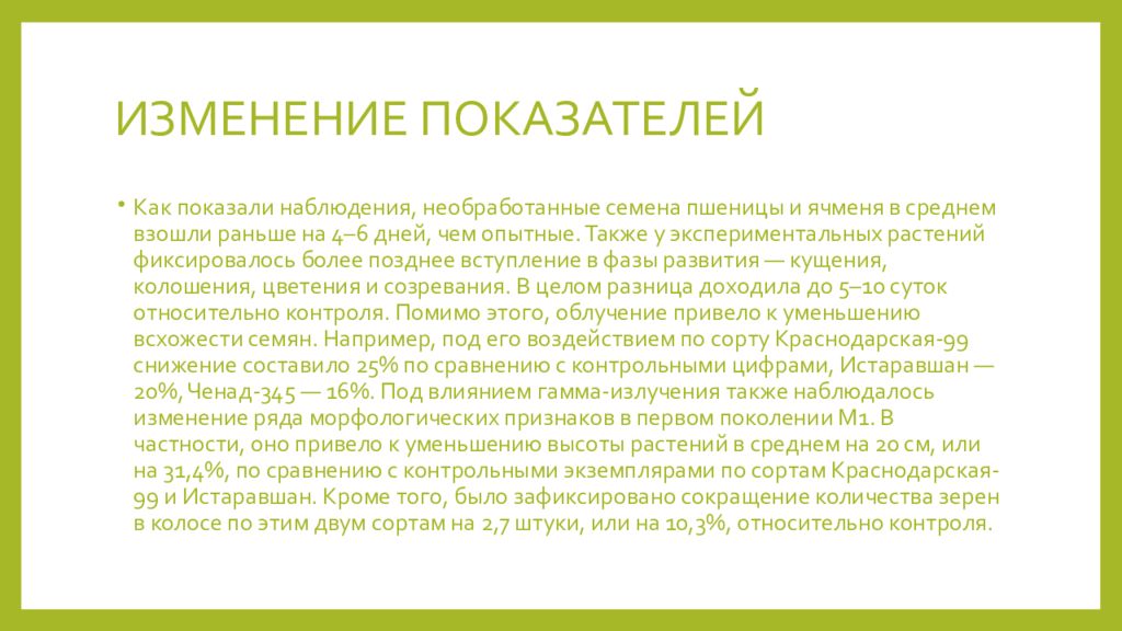 Формы историографии. Р логические признаки. Проблематичное заключение это в логике. Психология кроликов логическое заключение.