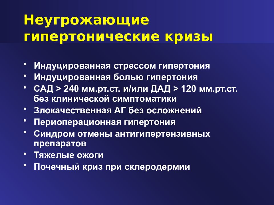 Дефекты процессинга и презентации опухолевых аг