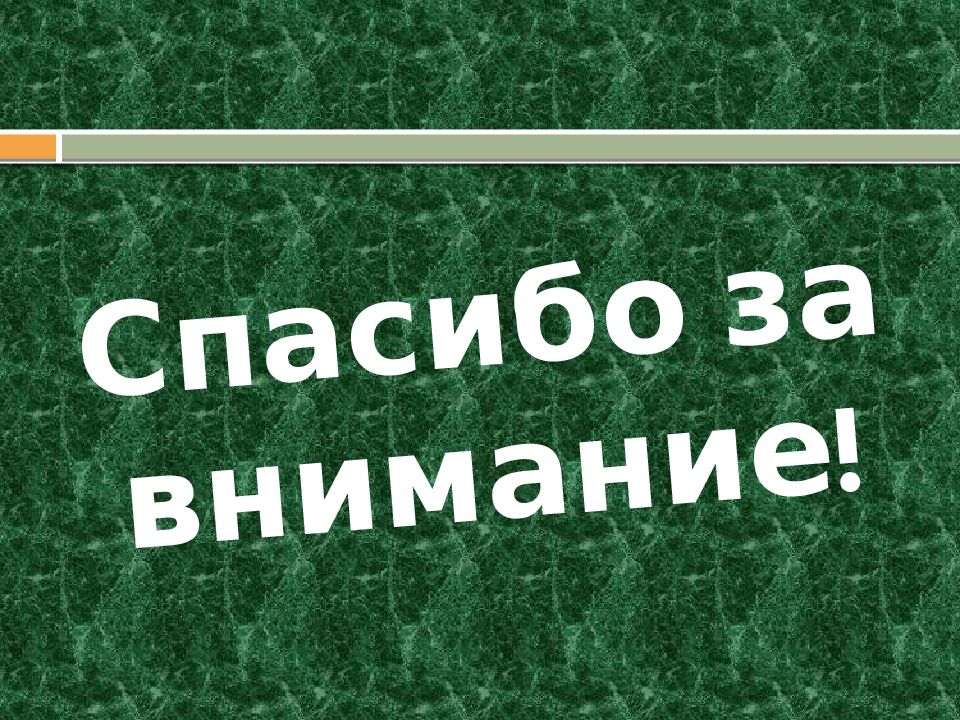 Волевая сфера личности презентация