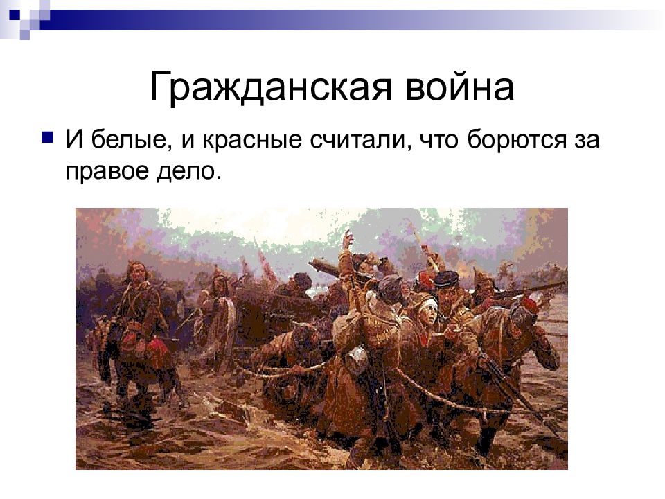 Презентация россия вступает в 20 век 4 класс окружающий мир презентация