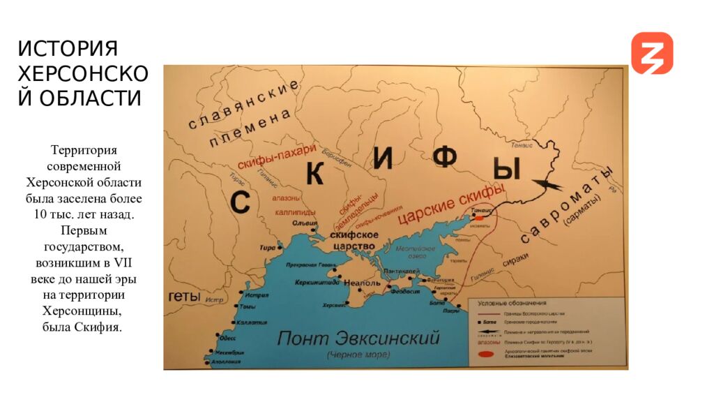 ЗОЛОТОЙ БЕРЕГ