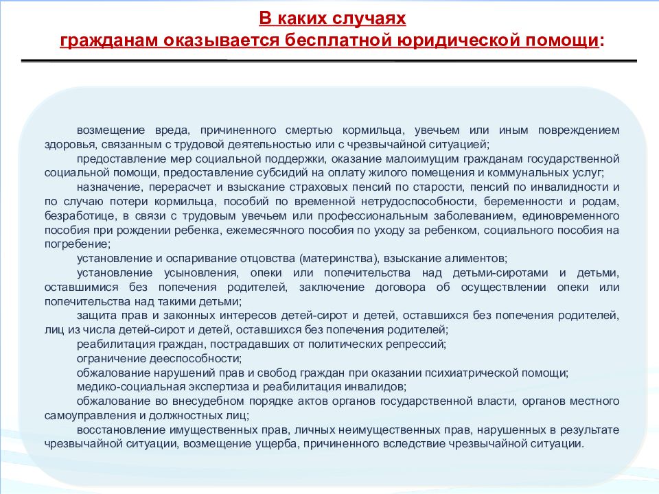 Возмещение вреда причиненного работнику в связи. Возмещение вреда смерти кормильца. Возмещения ущерба по смерти кормильца. Возмещение ущерба Трудовое Увечье. Обязательство о возмещении ущерба причиненного смертью кормильца.