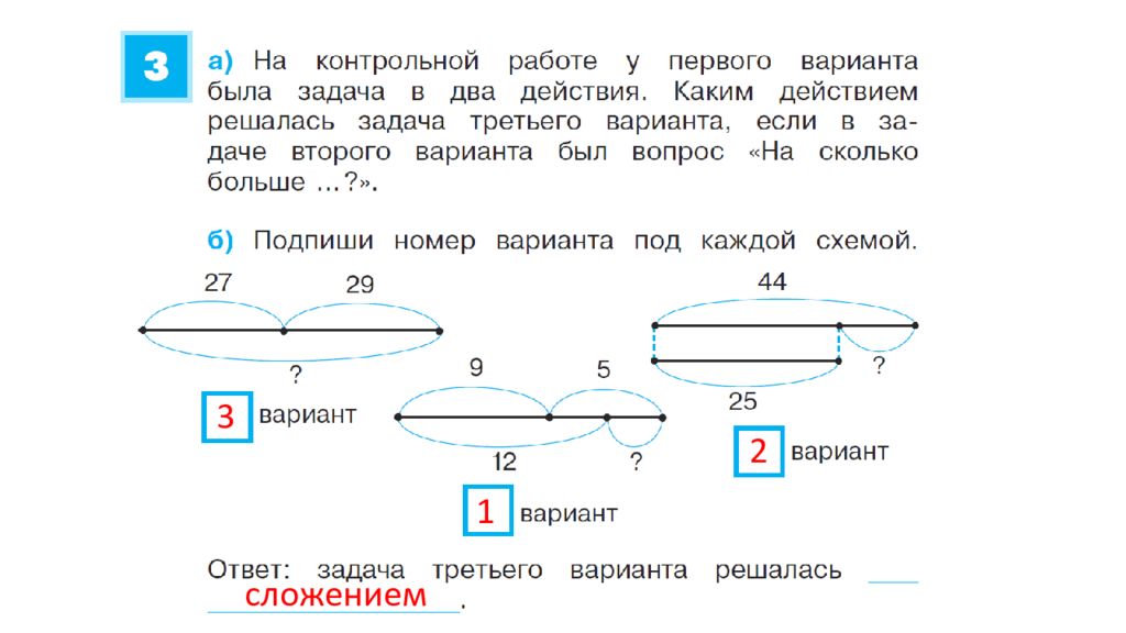 Учусь решать задачи логические задачи