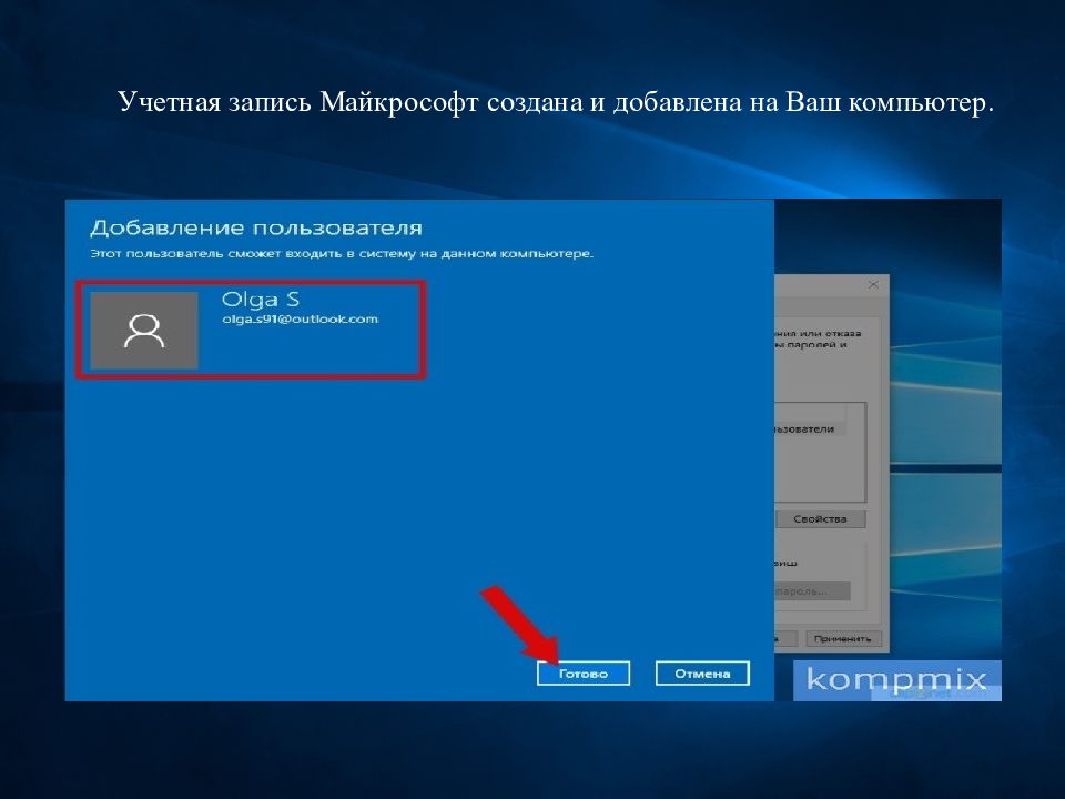 Как поменять картинку пользователя в windows 10