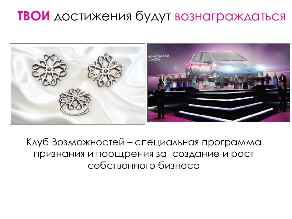 Достижения человека примеры. Цели в жизни человека список. Какие могут быть достижения. Достижения в жизни примеры. Перечислите ваши достижения.